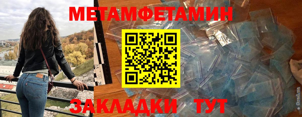 АМФ  Amphetamine  Вход с VPN  Амфетамин 98%  Сочи 