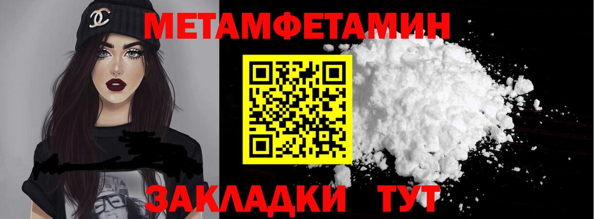 Alpha-PVP СОЛЬ   МДМА  Сочи  НБОМе  Как найти закладки?  Канабис  КОКАИН  Меф МЯУ МЯУ кристаллы  Вход с VPN  ГАШИШ 