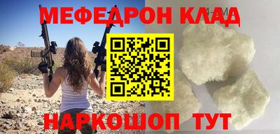 герыч Моздок