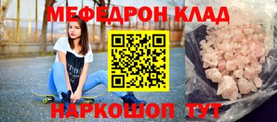 наркотики Можайск