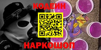 альфа пвп Нальчик