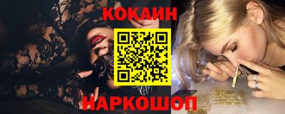 наркотики Можайск