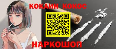 наркотики Можайск