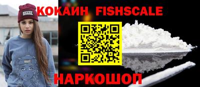 альфа пвп Нальчик