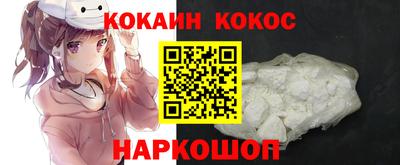 экстази Нарткала