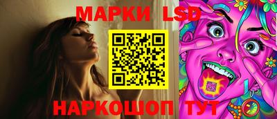 прущий лед Наро-Фоминск