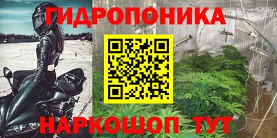 прущий лед Наро-Фоминск