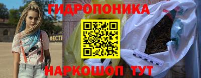 прущий лед Наро-Фоминск