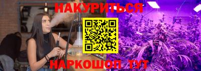наркотики Можайск