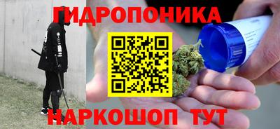 наркотики Можайск