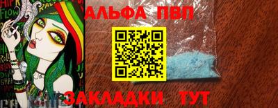 наркотики Можайск
