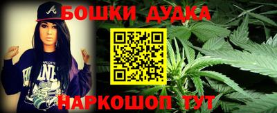 прущий лед Наро-Фоминск