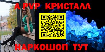 прущий лед Наро-Фоминск