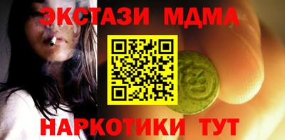 экстази Нарткала