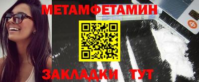 прущий лед Наро-Фоминск