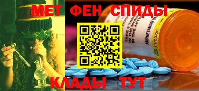 наркотики Можайск