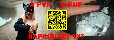 прущий лед Наро-Фоминск