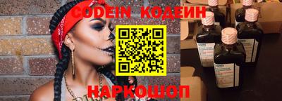 прущий лед Наро-Фоминск