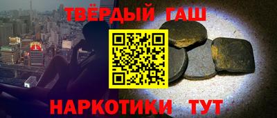 наркотики Можайск