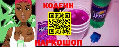 прущий лед Наро-Фоминск