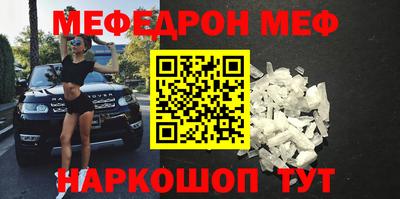 наркотики Можайск