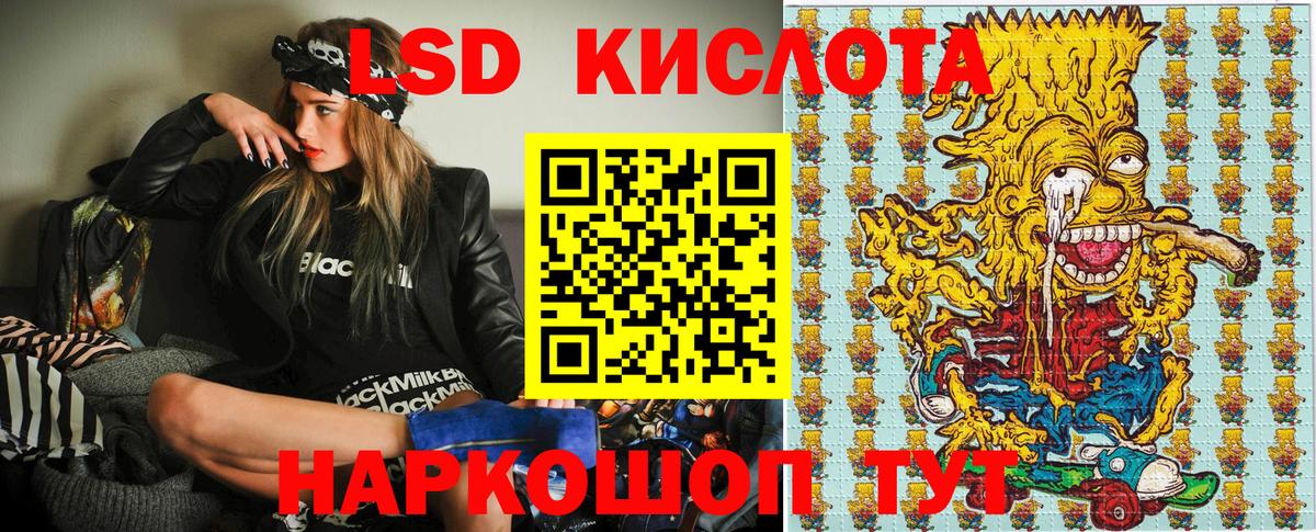 Марки N-bome 1,8мг  Вход с VPN  Марки 25I-NBOMe  Сочи 