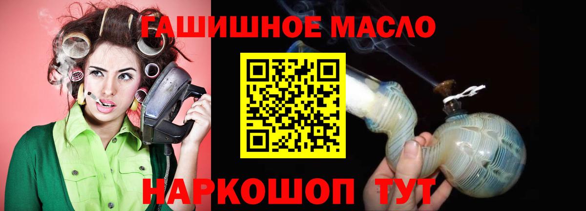 Сочи  ТГК Wax  Дистиллят ТГК жижа  Вход с VPN 