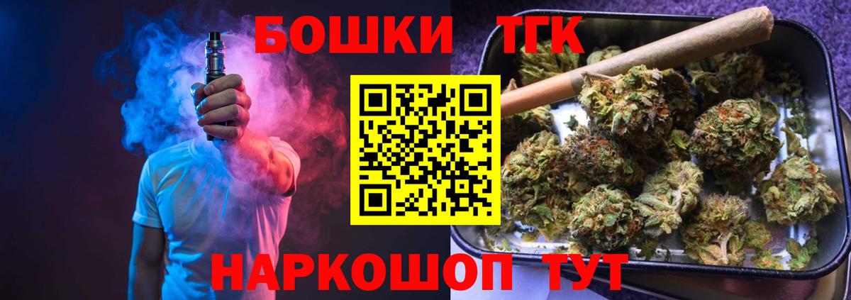 Шишки марихуана SATIVA & INDICA Сочи